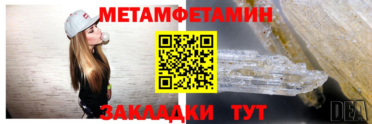 Amphetamine  АМФЕТАМИН VHQ  Вход с VPN  Учалы 