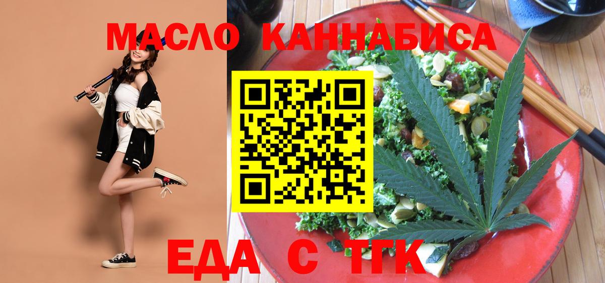 ГАШИШ  МАРИХУАНА  Учалы  Вход с VPN  Экстази  Меф кристаллы  Кокаин 