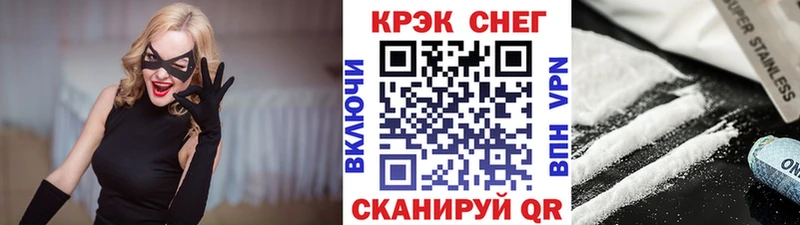 COCAIN Fish Scale  Учалы 