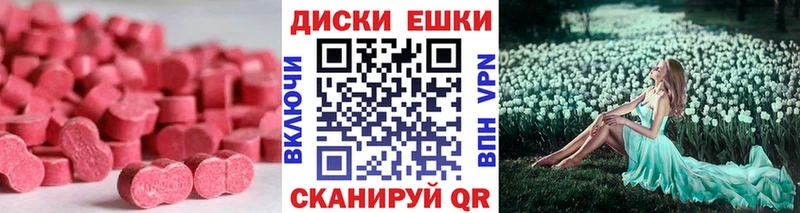 ЭКСТАЗИ louis Vuitton  Учалы 