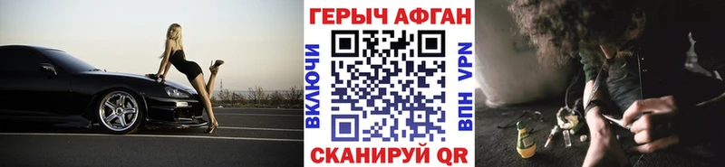 ГЕРОИН герыч  цена   Учалы 