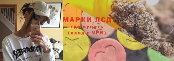 твердый Красноперекопск