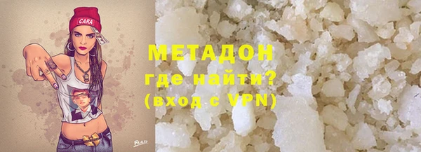 бошки Щигры