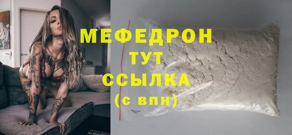 меф VHQ Сафоново