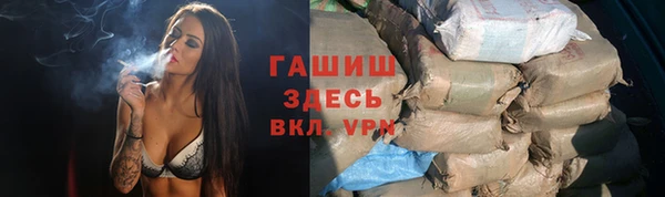 твердый Красноперекопск