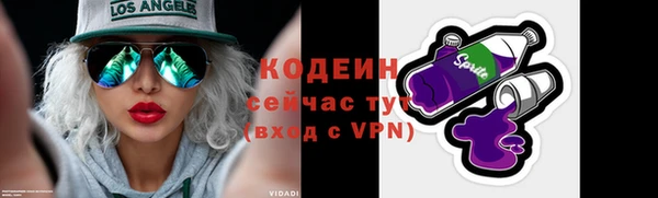 крисы Домодедово