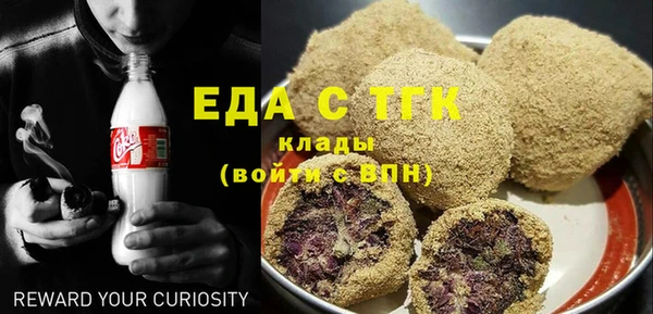 твердый Красноперекопск