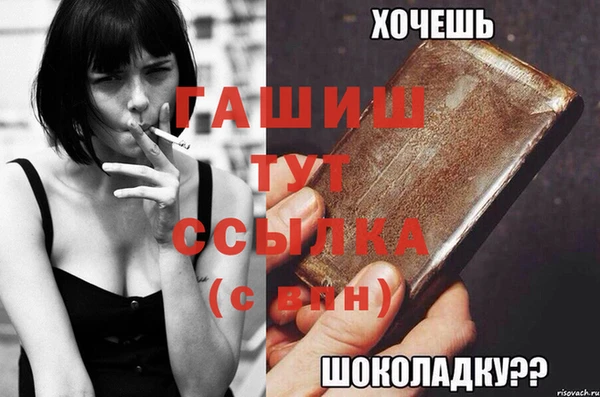 сатива Костерёво
