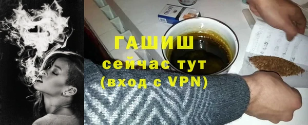 твердый Красноперекопск