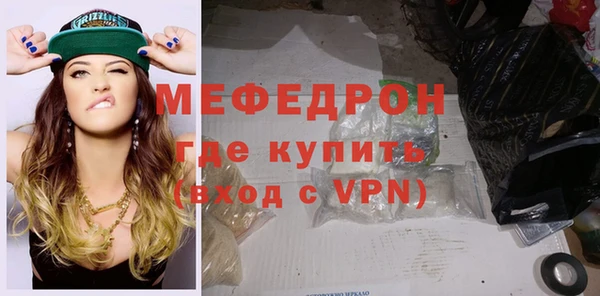 сатива Щучье