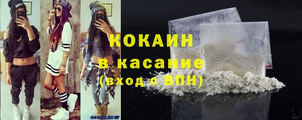 твердый Красноперекопск
