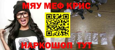 кристаллы Коммунар