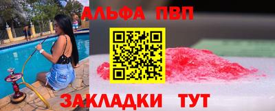 эйфоретик Апрелевка