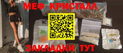 эйфоретик Апрелевка