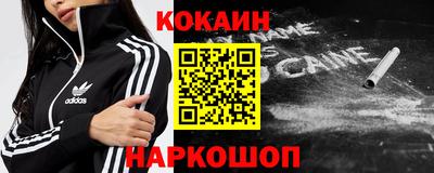гашик Кандалакша