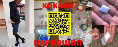 гашик Апшеронск