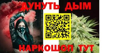 гашик Апшеронск