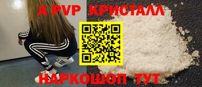 гашик Кандалакша