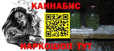 гашик Кандалакша