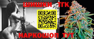 гашик Апшеронск