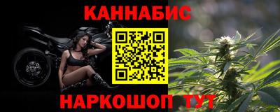 гашик Апшеронск