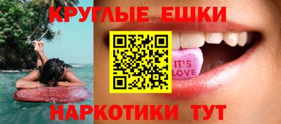 гашик Кандалакша