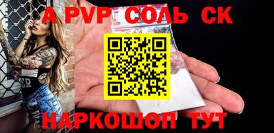 гашик Кандалакша