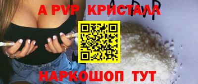 гашик Апшеронск