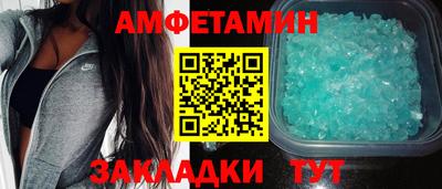 гашик Кандалакша