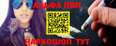 гашик Кандалакша