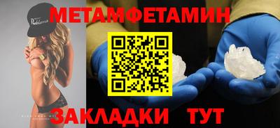 гашик Кандалакша