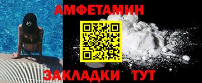 гашик Кандалакша