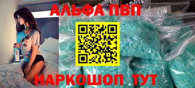 гашик Кандалакша