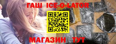 герыч Аргун