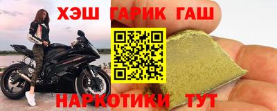гашик Кандалакша