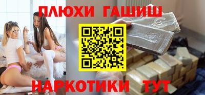 гашик Кандалакша