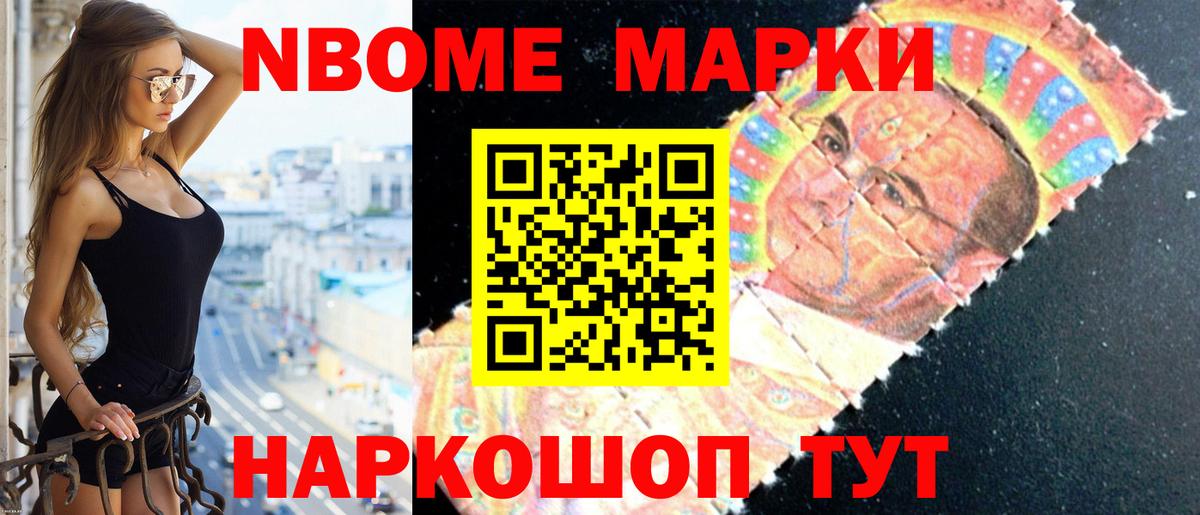 Лсд 25 экстази кислота Учалы