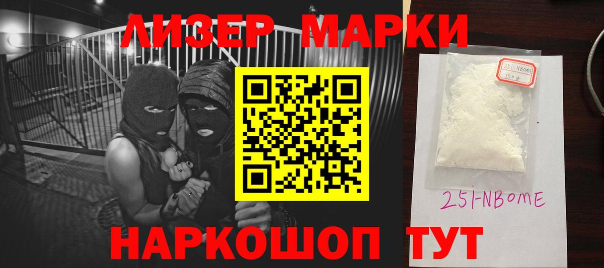 Учалы  Лсд 25 экстази кислота  Вход с VPN  Лсд 25 экстази кислота 