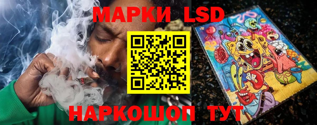 LSD-25 экстази ecstasy  ЛСД экстази ecstasy  Учалы 