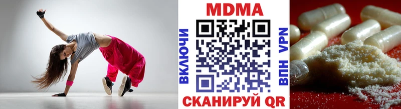 MDMA кристаллы  Учалы 