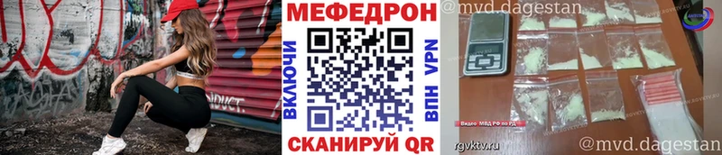Мефедрон  Учалы