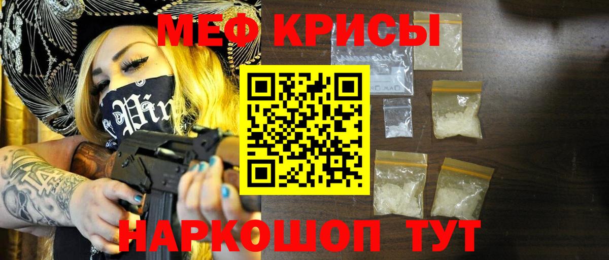 Марихуана  Кокаин  Меф   Лсд 25  ГАШ  Учалы  КЕТАМИН  МЕФ   Купить наркотик  Амфетамин   Вейп ТГК 