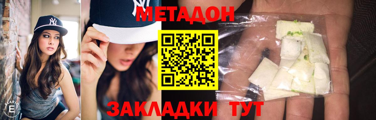 Вейп ТГК Учалы