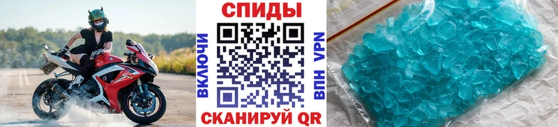 Метамфетамин пудра ссылка на мегу ССЫЛКА Учалы