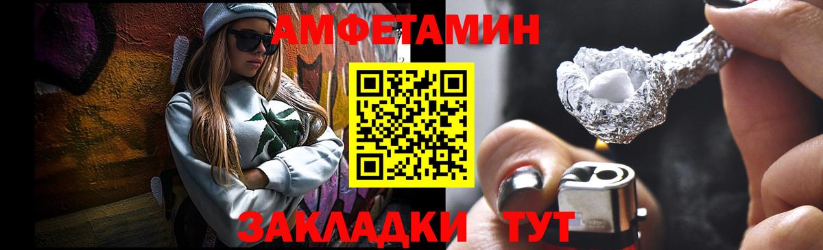 МЕТАМФЕТАМИН винт  Учалы 