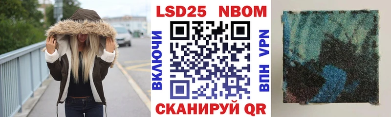Марки N-bome 1500мкг  Учалы 