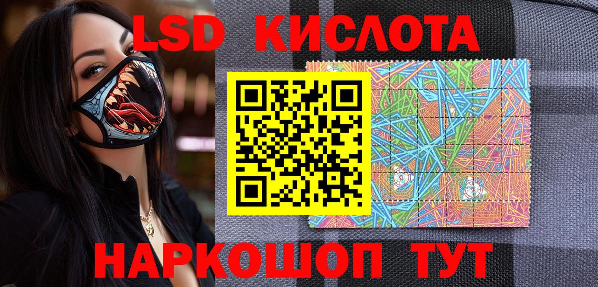 Марки N-bome 1,5мг  Вход с VPN  Учалы 