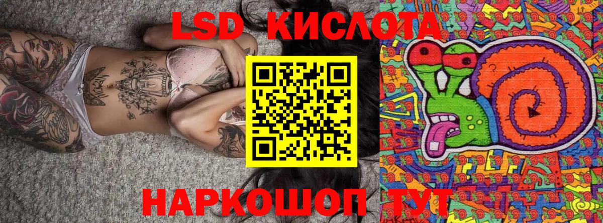 Марки 25I-NBOMe 1,5мг Учалы