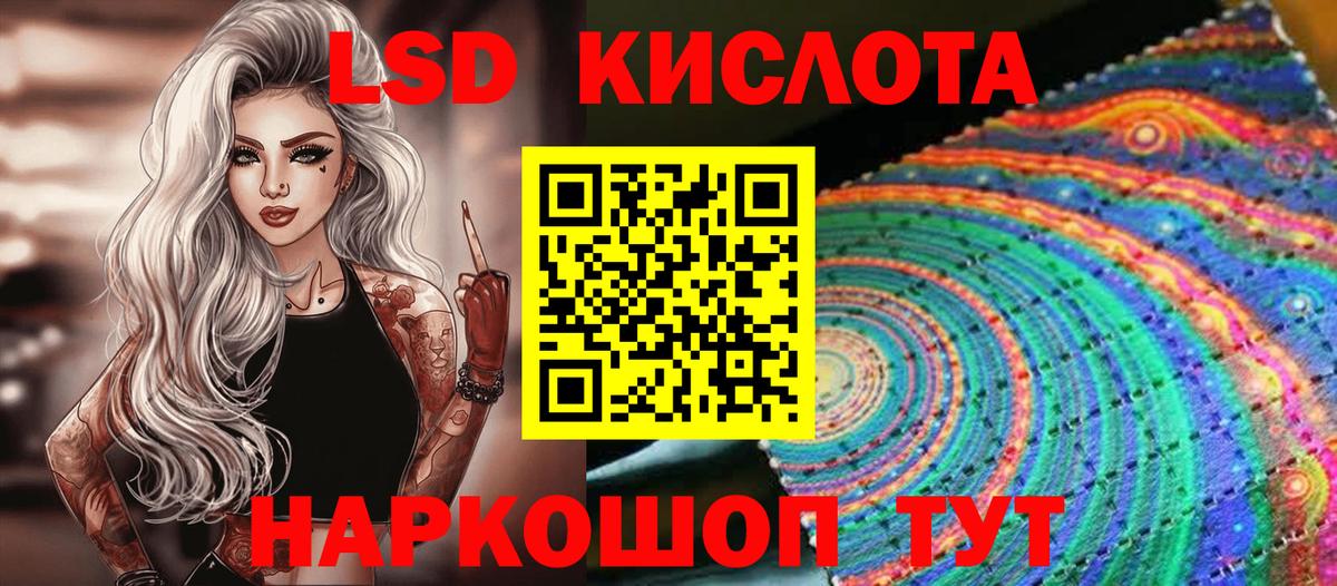 Марки NBOMe 1,5мг Учалы