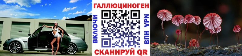 Псилоцибиновые грибы мухоморы  площадка наркотические препараты  Учалы  дарнет шоп 